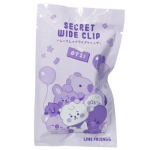 BT21 商品 クリップ キャラクター シークレットワイドクリップ