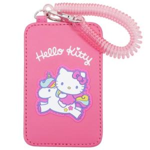 ハローキティ 定期入れ コイル付き シングル パスケース