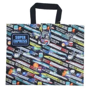 キルト レッスンバッグ スーパーエクスプレス ジュニア お稽古かばん 新入学 鉄道 高波クリエイト