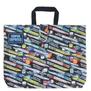 ジュニア お稽古かばん スーパーエクスプレス キルト レッスンバッグ 大 鉄道 高波クリエイト