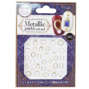 キャラクターネイルシールの商品一覧 通販 Yahoo ショッピング