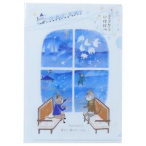 ミッキー＆フレンズ ディズニーx松本セイジ キャラクター クリア