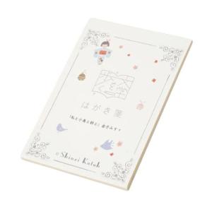 あんさんぶるスターズ(あんスタ) ポストカード(葉書き、ハガキ) あんスタ 真白友也 奇妙 主題 テーマ ポストカード 中国 ハロウィン