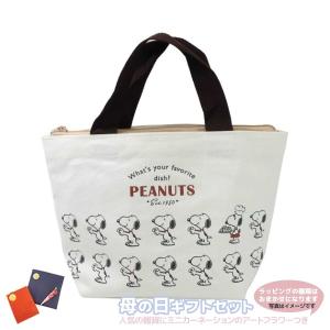 スヌーピー スヌーピー 保冷バッグ ドーナツ ホビーロード 通販 Yahoo ショッピング