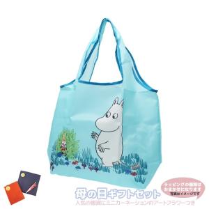 ムーミンのママバッグの商品一覧 通販 Yahoo ショッピング
