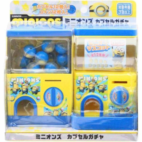 ミニオンズ ユニバーサル映画 キャラクター おもちゃ カプセルガチャ 爆買