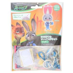 ズートピア はじめてのソーイングキット キーホルダーシリーズ 手芸用品 ジュディ ディズニー キャラクター｜キャラクターのシネマコレクション