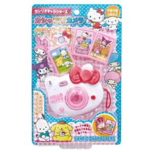 I Love Hello Kitty ハローキティ バインダー 楽天市場】ハローキティ バインダー（I Love Hello Kitty） : サンリオ