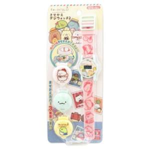 すみっコぐらし 子供用デジ腕時計の高価買取価格