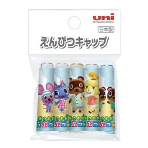 あつまれ どうぶつの森 グッズ 鉛筆キャップ キャラクター えんぴつ カバー5本セット uni 新入学 nintendo プレゼント バレンタイン｜cinemacollection