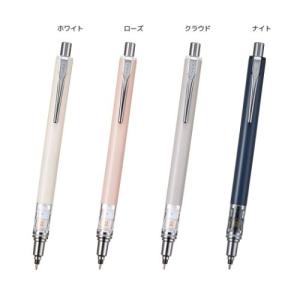 シャープペン KURUTOGA クルトガシャープ 0.5mm アドバンス 新入学 三菱鉛筆