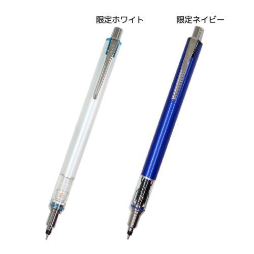 シャープペン サクラ咲け KURUTOGA クルトガシャープ 0.5mm アドバンス 新入学 三菱鉛...