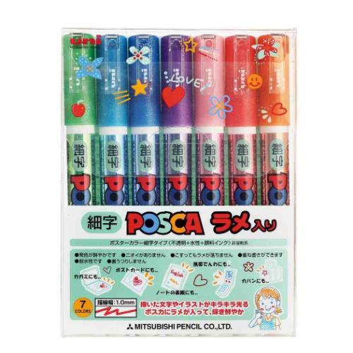 ラメ入り 細字 7色セット POSKA ポスカ 水性サインペン 三菱鉛筆