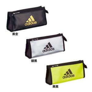 アディダス adidas 筆箱 ソフト ペンケース エナメル×布 Wチャックタイプ AI04 新入学 三菱鉛筆 ペンポーチ 新学期準備文具 小学生 中｜cinemacollection