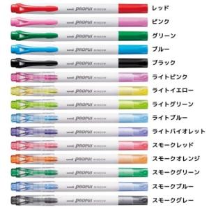 カラーペン プロパス ウィンドウ 蛍光カラーマーカー