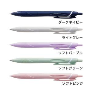 ボールペン ジェットストリーム 0.5mm 新入学 三菱鉛筆｜cinemacollection