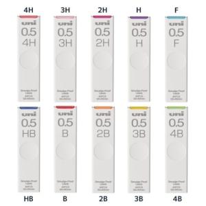 ユニ 中学生 高校生 大人 シャープペン替え芯 uni