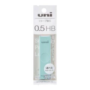 三菱鉛筆 シャープペン替芯 替芯ユニ 0.5mm HB ホワイト 爆買