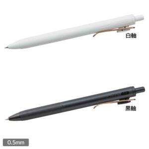 三菱鉛筆 ボールペン ユニボールワン ZENTO 0.5mm シグニチャー