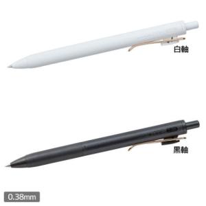 ユニボールワン ZENTO 0.38mm ボールペン シグニチャー シルバー 三菱