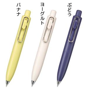 三菱鉛筆 数量限定 ユニボール ワン P マリアージュカラー 軸色:ローズ