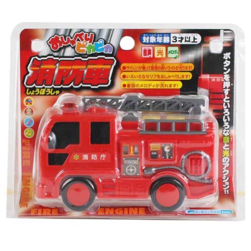 おもちゃ おしゃべりピカピカ消防車 自動車 マルカ株式会社