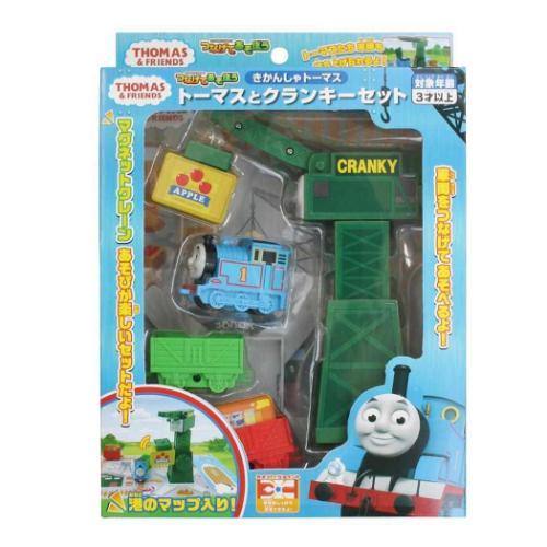 きかんしゃトーマス トーマスとクランキーセット おもちゃ キャラクター