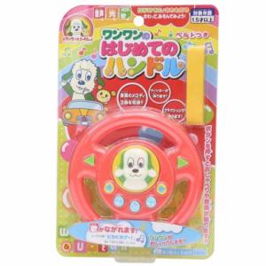 緊急出動！ パトロールサイレンランプ4 全4種セット : セレンショップ
