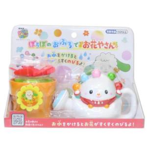 いないいないばぁっ ぽぅぽのお花やさんの買取情報