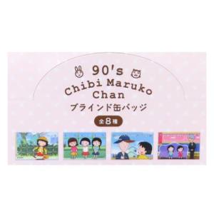 PEANUTS スヌーピー 缶バッジ シークレットコーデュロイ刺繍カンバッジ