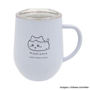 蓋つきステンレスマグ へちゃ ハチワレの商品画像