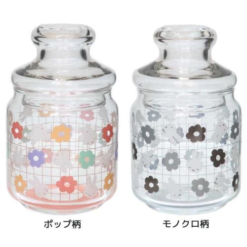 ミッフィー グッズ 保存容器 ディックブルーナ 絵本キャラクター ガラス小物入れ