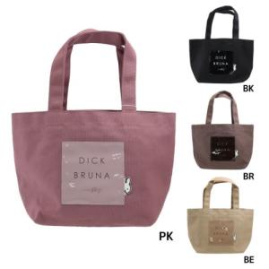 ミッフィー グッズ ランチバッグ 絵本キャラクター ミニトートバッグ スウィートチョコレート ディックブルーナ