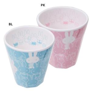 ミッフィー メラミンタンブラー オールミッフィー グッズ メラミンカップ 絵本キャラクター ディックブルーナ マリモクラフト 最安値 価格比較 Yahoo ショッピング 口コミ 評判からも探せる