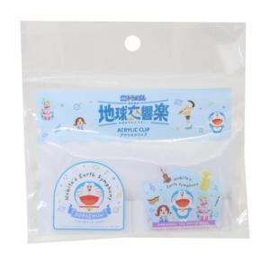 ドラえもん sanrio ドラえもん KOBARU ポケットポーチ 四次元ポケット風