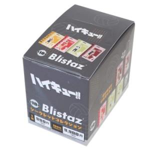 ハイキュー！！ キーリング Blistaz. 全10種 10個入セット まとめ買い 少年ジャンプ マリモクラフト