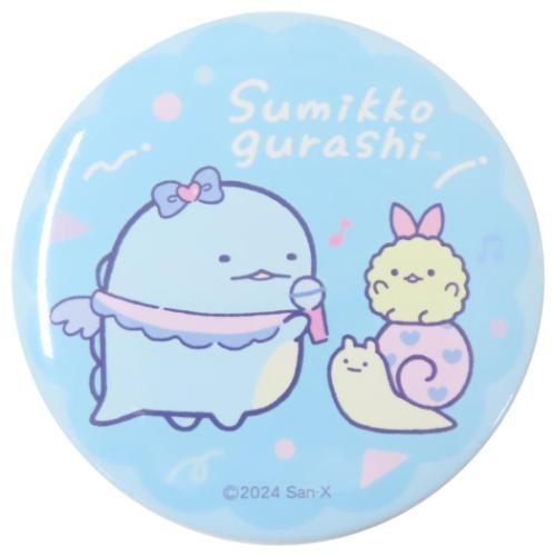 すみっコぐらし 缶ミラー サンエックス 手鏡 キャラクター LBL 爆買