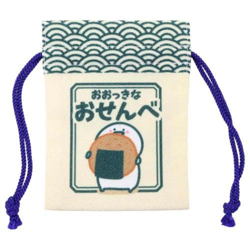 お文具といっしょ 豆巾着 ミニ巾着袋 おおっきなおせんべ キャラクター