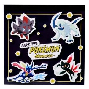 ポケットモンスター ポケモン メモ帳 の商品一覧 キッチン 日用品 文具 通販 Paypayモール