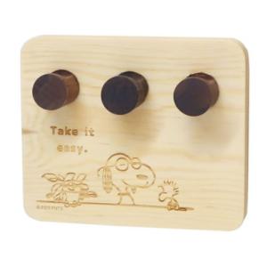 SNOOPY（スヌーピー） ウッドフック シートフック フック ウッド