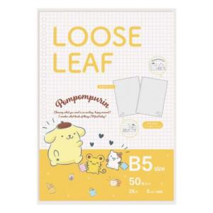 ポムポムプリン B5学習ノート B5ルーズリーフ グリッド 26穴 サンリオ