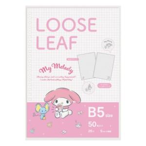 マイメロディ B5ルーズリーフ グリッド 26穴 B5学習ノート 新入学
