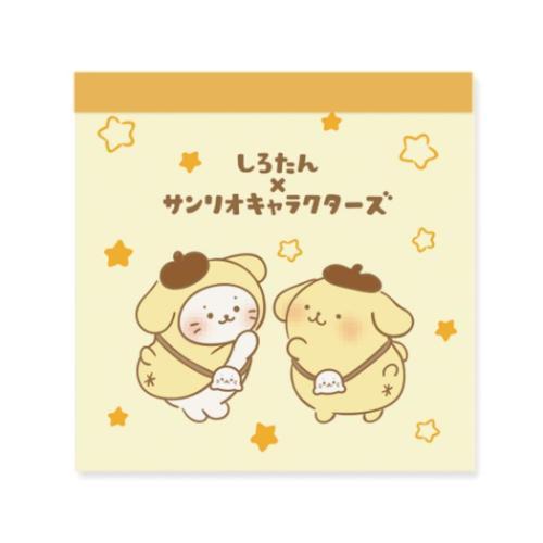 メモ帳 サンリオキャラクターズ スクエアメモ シロタン サンリオ ポムポムプリン