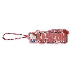 中身はランダム】メゾピアノ×ハローキティ エアふわキーホルダー