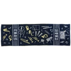吹奏楽部 スポーツタオル 制菌 部活タオル スモール バスタオル 丸眞 Mrs 雑貨 アートの通販店 ベルコモン 通販 Yahoo ショッピング