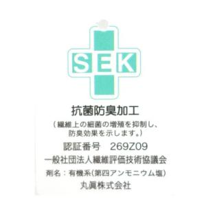トイストーリー 抗菌防臭 片面ガーゼ まめタオ...の詳細画像2