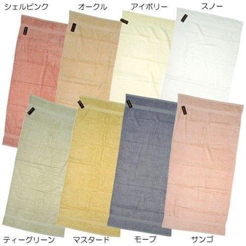 NOBLE COLOR 高級ホテル仕様バスタオル 無地BATH TOWEL プレゼント 男の子 女の...