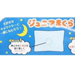 塔の上のラプンツェル ディズニープリンセス キ...の詳細画像4