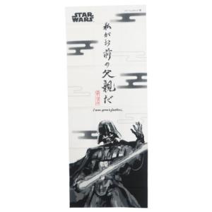 スターウォーズ グッズ 人気の商品一覧 通販 Yahoo ショッピング
