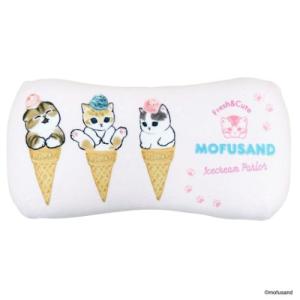 モフサンド ミニリラックスピロー 枕 アイス mofusand キャラクター｜cinemacollection